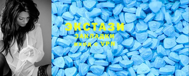 ЭКСТАЗИ 280 MDMA  наркотики  Байкальск 