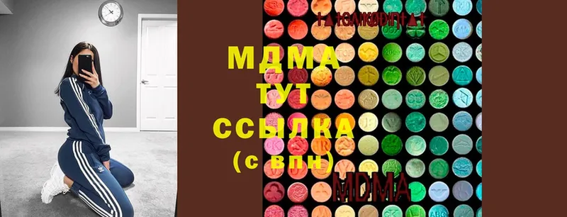 MDMA кристаллы  Байкальск 