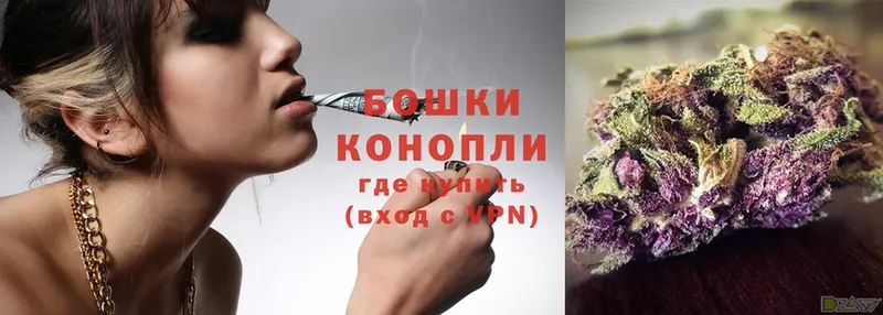 нарко площадка телеграм  Байкальск  Конопля SATIVA & INDICA 